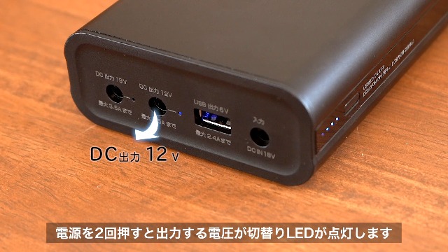 Amazon | サンワダイレクト モバイルバッテリー 20000mAh DC×2 USB A×1
